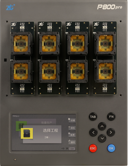 P800PRO量产型手动编程器